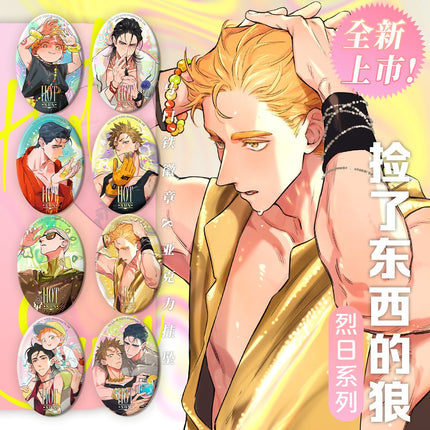 The Wolf Who Picked Up | Lie Ri Series Mosspaca Studio Anime Goods - FUNIMECITY