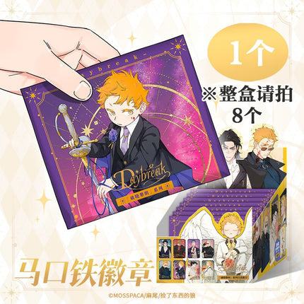 The Wolf Who Picked Up | Po Xiao Li Ming Series Badge Blind Box Mosspaca Studio Anime Goods - FUNIMECITY