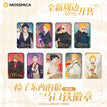 破晓黎明系列 / Badge Blind Box-One Box (8)