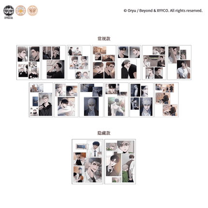 The World of Contrasts | Shi Ke Zhan You & Shi Gu Zhi Qi & Ji Yi Sui Pian Series MercuryStudio Anime Goods - FUNIMECITY 