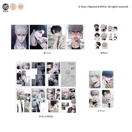 The World of Contrasts | Shi Ke Zhan You & Shi Gu Zhi Qi & Ji Yi Sui Pian Series MercuryStudio Anime Goods - FUNIMECITY 