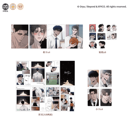 The World of Contrasts | Shi Ke Zhan You & Shi Gu Zhi Qi & Ji Yi Sui Pian Series MercuryStudio Anime Goods - FUNIMECITY 