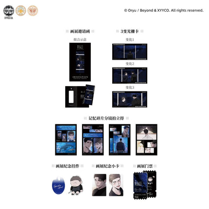 The World of Contrasts | Xie Hou & Hai Yan Wu Yu & Kong Bai Ge Series MercuryStudio Anime Goods - FUNIMECITY