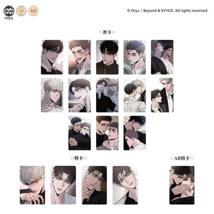 The World of Contrasts | Xie Hou & Hai Yan Wu Yu & Kong Bai Ge Series MercuryStudio Anime Goods - FUNIMECITY