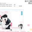 Bonjour Kiss&初见烟火&氤氲暮色&赴宴&曼城冬日系列 / Acrylic Stand(160*123mm) - Bonjour Kiss