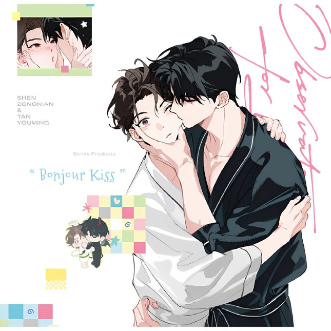There Is No Observatory on Xiaotan Mountain | Bonjour Kiss & Chu Jian Yan Huo & Yin Yun Mu Se & Fu Yan & Man Cheng Dong Ri Series Guang Guang Hua Yuan Anime Goods - Funimecity 
