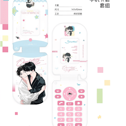 There Is No Observatory on Xiaotan Mountain | Bonjour Kiss & Chu Jian Yan Huo & Yin Yun Mu Se & Fu Yan & Man Cheng Dong Ri Series Guang Guang Hua Yuan Anime Goods - Funimecity 