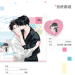 Bonjour Kiss&初见烟火&氤氲暮色&赴宴&曼城冬日系列 / Shikishi Board Set(150*150mm) - Bonjour Kiss