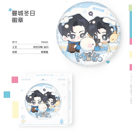 There Is No Observatory on Xiaotan Mountain | Bonjour Kiss & Chu Jian Yan Huo & Yin Yun Mu Se & Fu Yan & Man Cheng Dong Ri Series Guang Guang Hua Yuan Anime Goods - Funimecity 