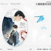 海市双子&办公时间&金鱼&荔柠物语系列 / Badge Set(96*64mm) - Hai Shi Shuang Zi