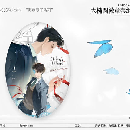 There Is No Observatory on Xiaotan Mountain | Hai Shi Shuang Zi & Ban Gong Shi Jian & Jin Yu & Li Ning Wu Yu Series Guang Guang Hua Yuan Anime Goods - Funimecity 