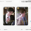 海市双子&办公时间&金鱼&荔柠物语系列 / Badge Set(85*55mm) - Ban Gong Shi Jian