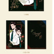 街影&半日晴系列 / Art Card Set-Jie Ying (35*25cm;100*150mm;65*100mm)