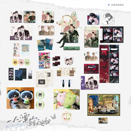 There Is No Observatory on Xiaotan Mountain | Shan Yao & Xiang Yi Lian Li & Chi Wan Hang Dao Series Li Ting Anime Goods - Funimecity 