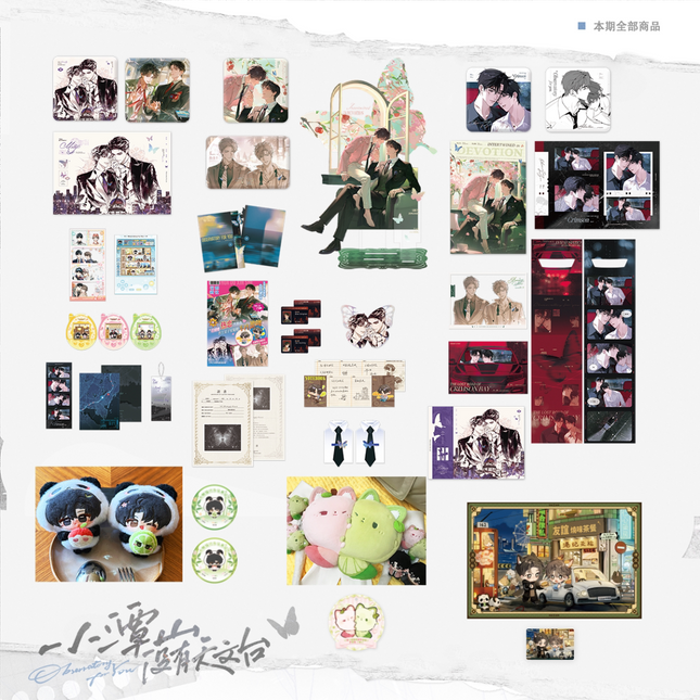 There Is No Observatory on Xiaotan Mountain | Shan Yao & Xiang Yi Lian Li & Chi Wan Hang Dao Series Li Ting Anime Goods - Funimecity 
