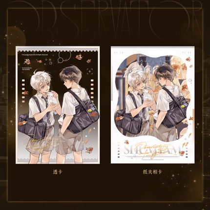 There Is No Observatory on Xiaotan Mountain | Travel Series Guang Guang Hua Yuan Anime Goods - Funimecity 
