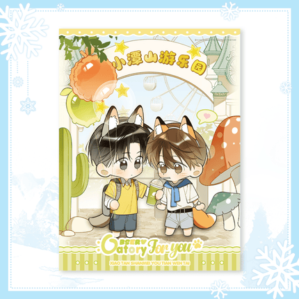 There Is No Observatory on Xiaotan Mountain | Travel Series Guang Guang Hua Yuan Anime Goods - Funimecity 