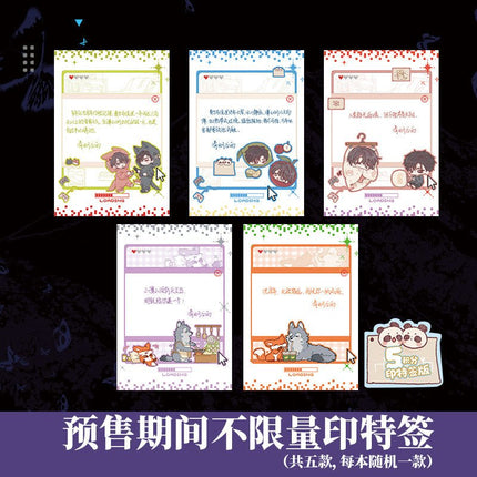 There Is No Observatory on Xiaotan Mountain | Vol.1 (Novel) Jing Se Novel & Manhua - Funimecity 