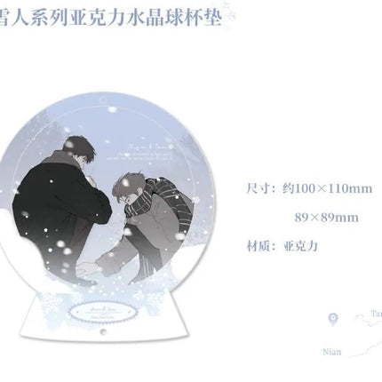 There Is No Observatory on Xiaotan Mountain | Xue Ren & Xia Wu Cha & Xi Yang Zi Jing Series Yue Jian Chuan Anime Goods - FUNIMECITY 