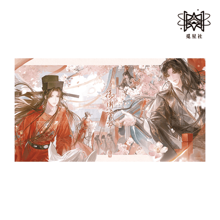 Those Years In Quest Of Honour Mine | Qi Ju & Yu Jie Kua Guan & Wang Mo Ting Xu & Gong Wei Chun Yu Series STARRY Anime Goods - Funimecity 