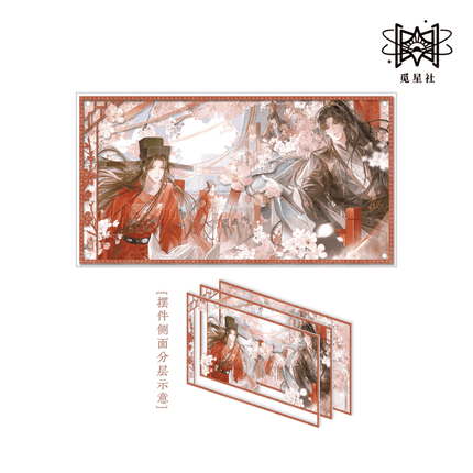 Those Years In Quest Of Honour Mine | Qi Ju & Yu Jie Kua Guan & Wang Mo Ting Xu & Gong Wei Chun Yu Series STARRY Anime Goods - Funimecity 