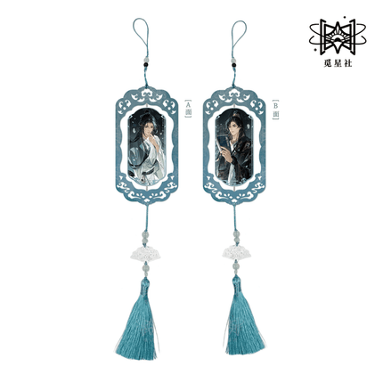 Those Years In Quest Of Honour Mine | Qi Ju & Yu Jie Kua Guan & Wang Mo Ting Xu & Gong Wei Chun Yu Series STARRY Anime Goods - Funimecity 