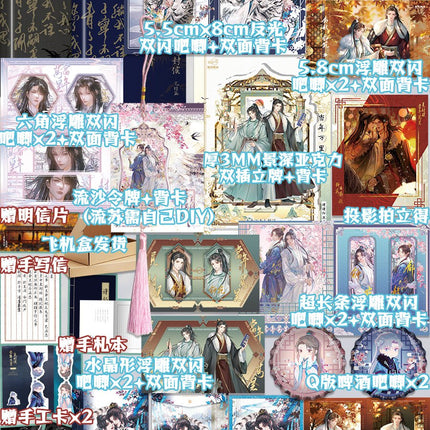 Those Years In Quest Of Honour Mine | Vol.1 & Vol.2 (Novel) Sheng Shi Feng Ye- FUNIMECITY