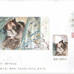 帐暖药香&红裳共影系列 / Shikishi Board-Zhang Nuan Yao Xiang (260*150mm)