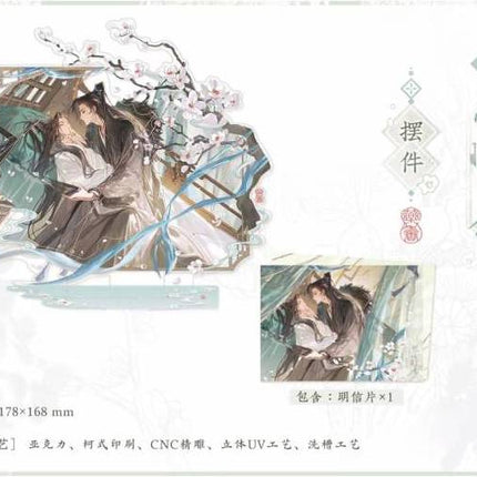 Those Years In Quest Of Honour Mine | Zhang Nuan Yao Xiang & Hong Chang Gong Ying Series STARRY Anime Goods - FUNIMECITY 