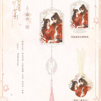 Those Years In Quest Of Honour Mine | Zhang Nuan Yao Xiang & Hong Chang Gong Ying Series STARRY Anime Goods - FUNIMECITY 