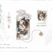 帐暖药香&红裳共影系列 / Charm-Zhang Nuan Yao Xiang (138*74mm)