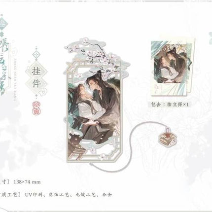 Those Years In Quest Of Honour Mine | Zhang Nuan Yao Xiang & Hong Chang Gong Ying Series STARRY Anime Goods - FUNIMECITY 