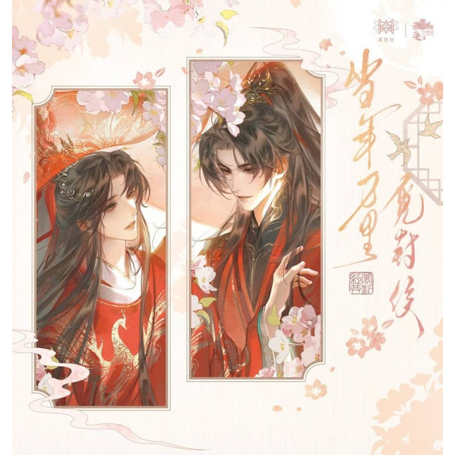 Those Years In Quest Of Honour Mine | Zhang Nuan Yao Xiang & Hong Chang Gong Ying Series STARRY Anime Goods - FUNIMECITY 