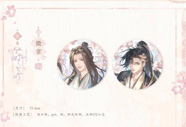 Those Years In Quest Of Honour Mine | Zhang Nuan Yao Xiang & Hong Chang Gong Ying Series STARRY Anime Goods - FUNIMECITY 