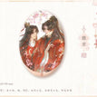 帐暖药香&红裳共影系列 / Badge-Hong Chang Gong Ying (63*93mm)