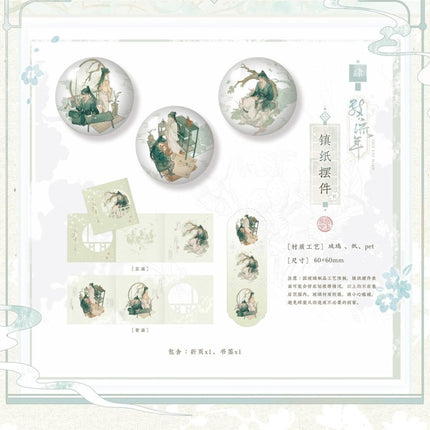 Those Years In Quest Of Honour Mine | Zhang Nuan Yao Xiang & Hong Chang Gong Ying Series STARRY Anime Goods - FUNIMECITY 