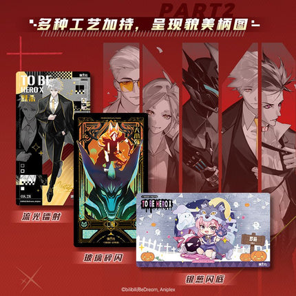 To Be HERO X | Hua Li Chu Zhan Series Art Card Blind Box Bilibili Anime Goods - Funimecity 