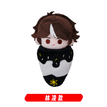 棉乖乖系列 / Plush Charm-Lin Ling (13cm)
