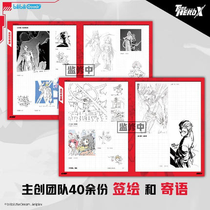 To Be HERO X | Official Art Design Collection FUNIMECITY Novel & Manhua - FUNIMECITY 