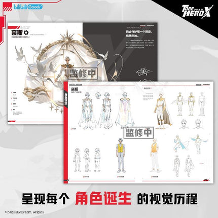 To Be HERO X | Official Art Design Collection FUNIMECITY Novel & Manhua - FUNIMECITY 