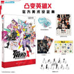 Official Art Design Collection