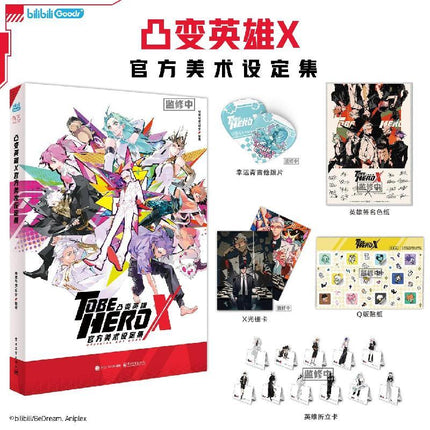 To Be HERO X | Official Art Design Collection FUNIMECITY Novel & Manhua - FUNIMECITY 