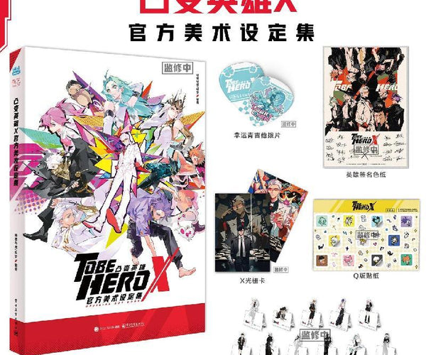 To Be HERO X | Official Art Design Collection FUNIMECITY 