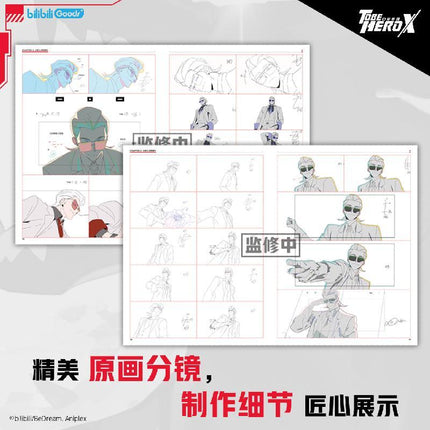 To Be HERO X | Official Art Design Collection FUNIMECITY Novel & Manhua - FUNIMECITY 