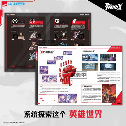 To Be HERO X | Official Art Design Collection FUNIMECITY Novel & Manhua - FUNIMECITY 
