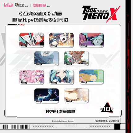 To Be HERO X | PV Series Bao Bao De Gu Anime Goods - FUNIMECITY 