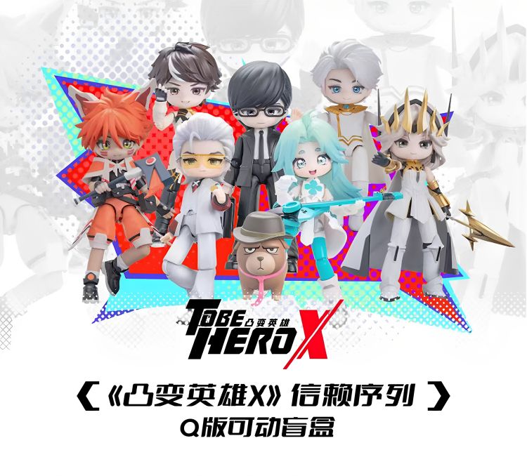 To Be HERO トゥ・ビー・ヒーロー – Shop Official Anime Figures