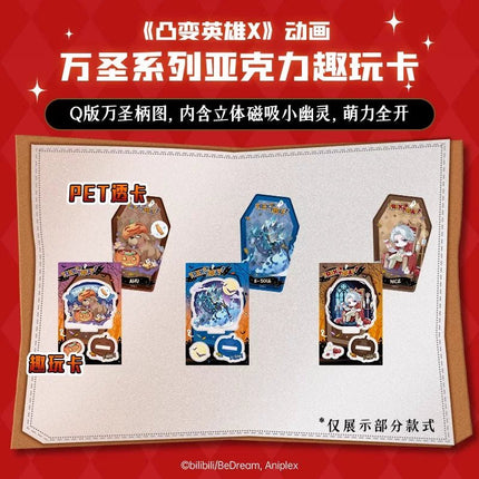 To Be HERO X | Yin Lv Ding Ge & Chang Mian Xie & Wang Sheng Series GOODS.FUN Anime Goods - FUNIMECITY 