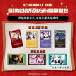 场面写&音律定格&万圣系列 / Badge Blind Box-Yin Lv Ding Ge-Random One