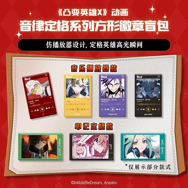 To Be HERO X | Yin Lv Ding Ge & Chang Mian Xie & Wang Sheng Series GOODS.FUN Anime Goods - FUNIMECITY 